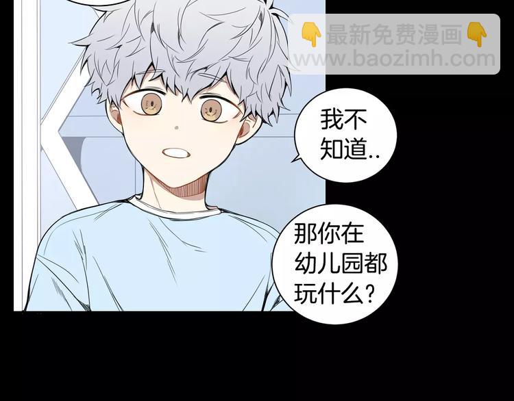第20话 我们的第一次58