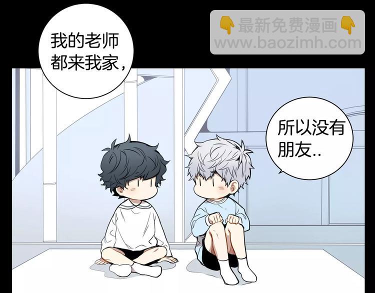 第20话 我们的第一次61