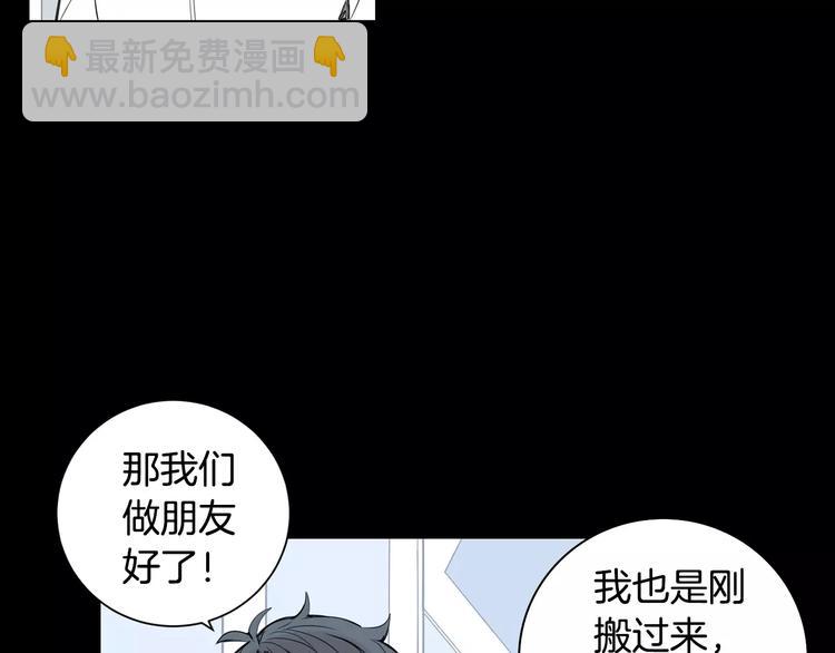 第20话 我们的第一次64