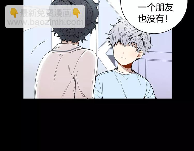第20话 我们的第一次65