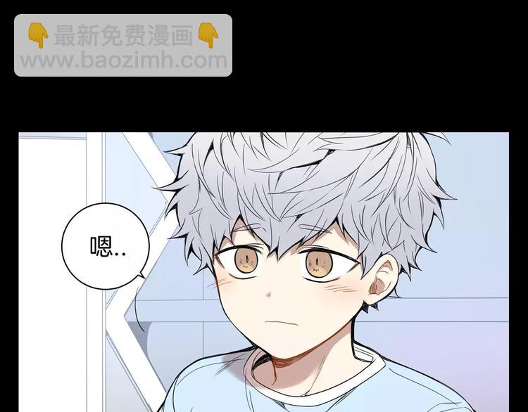 第20话 我们的第一次66