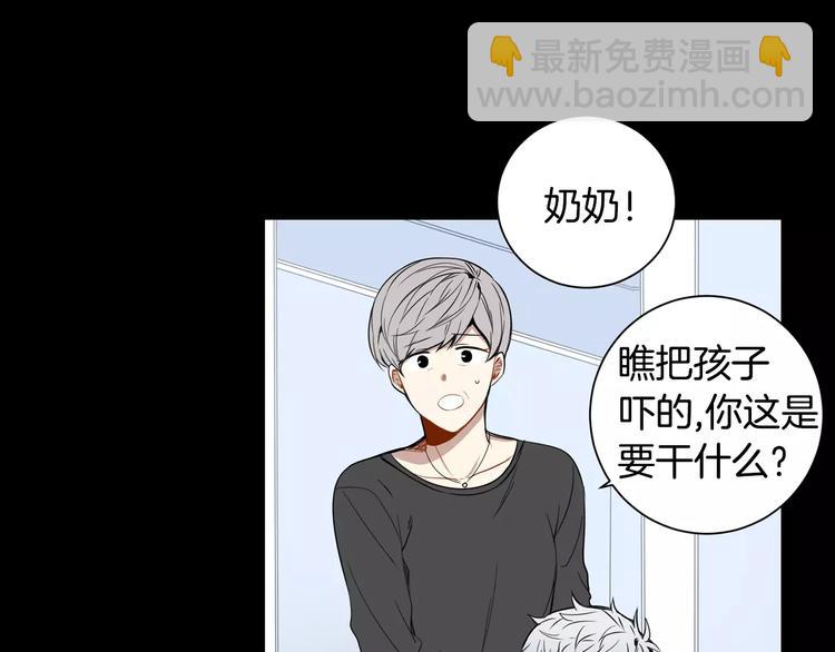 第20话 我们的第一次7