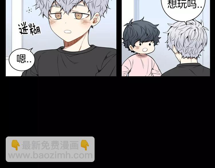 第20话 我们的第一次73