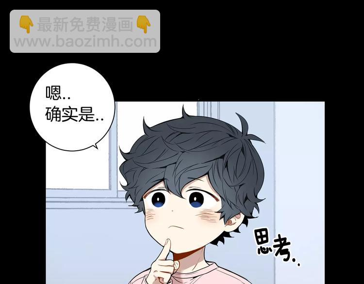 第20话 我们的第一次74