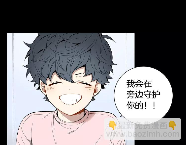 第20话 我们的第一次81