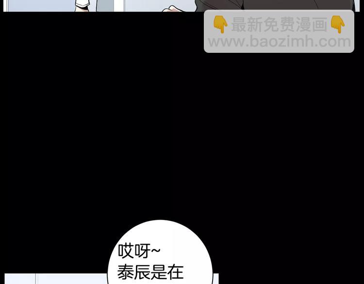 第20话 我们的第一次96