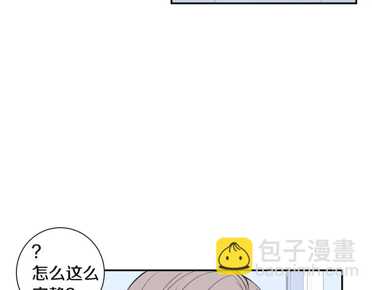 第24话 被发现！15