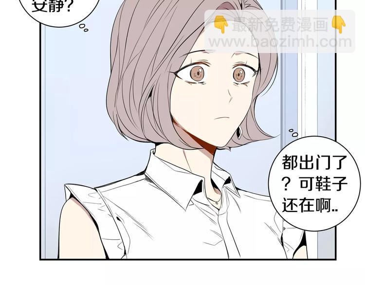 第24话 被发现！16