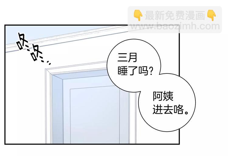 第24话 被发现！18