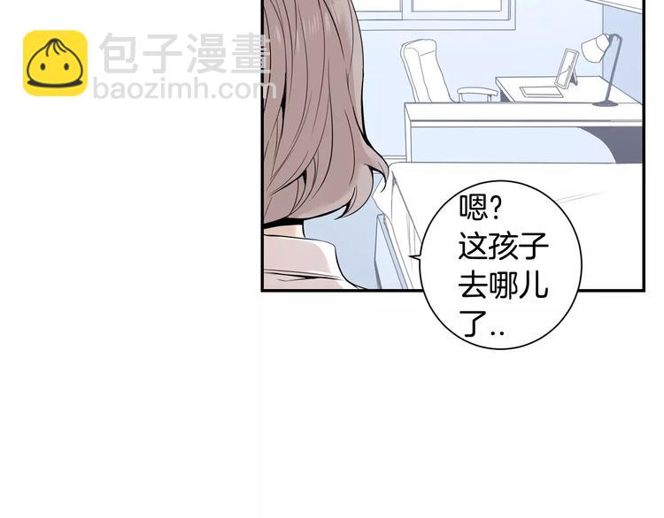 第24话 被发现！20