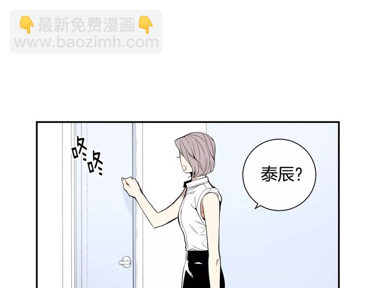 第24话 被发现！21