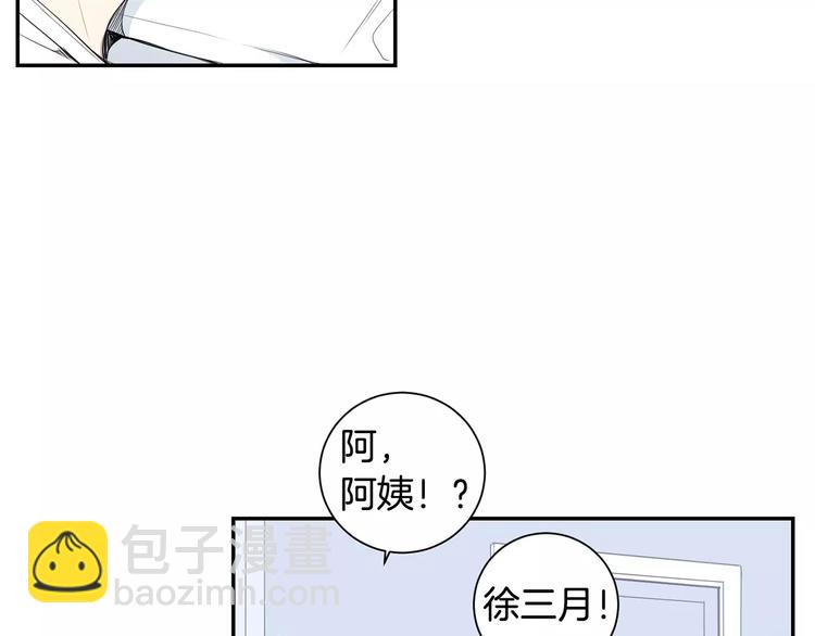 第24话 被发现！29