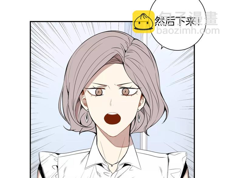 第24话 被发现！33