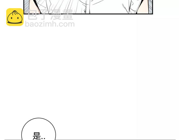 第24话 被发现！34