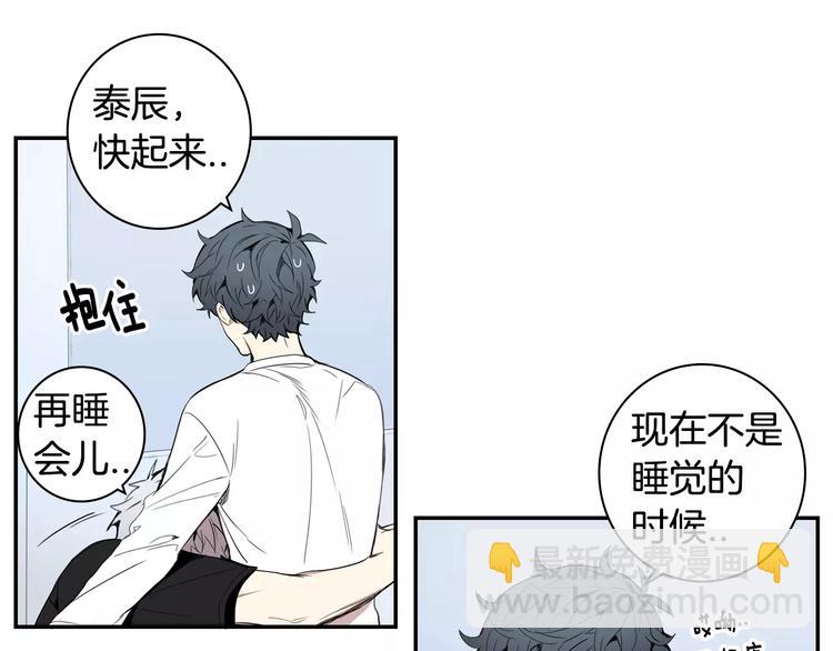 第24话 被发现！37