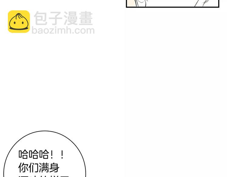 第24话 被发现！47
