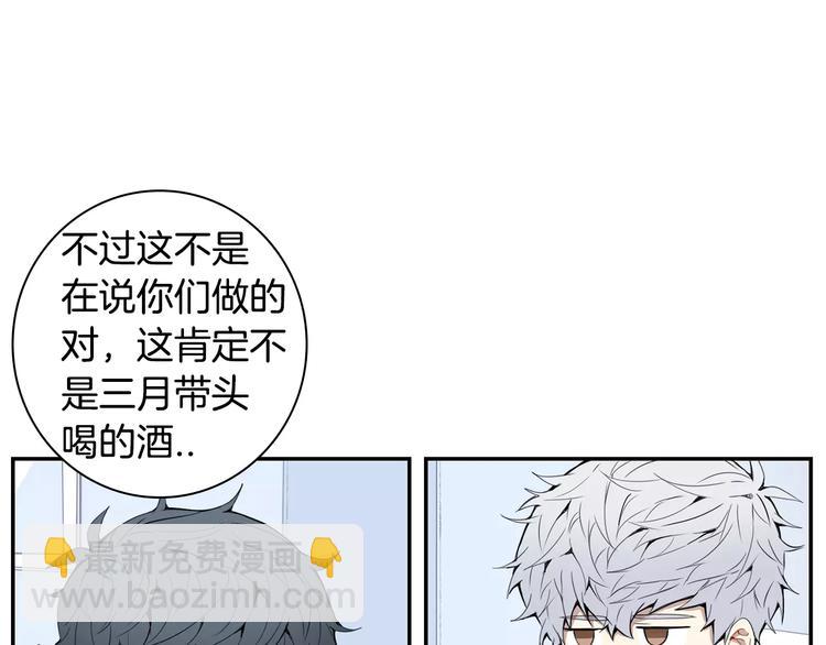 第24话 被发现！53