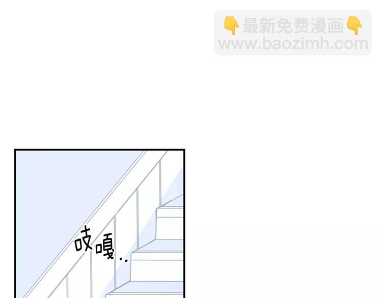 第24话 被发现！57