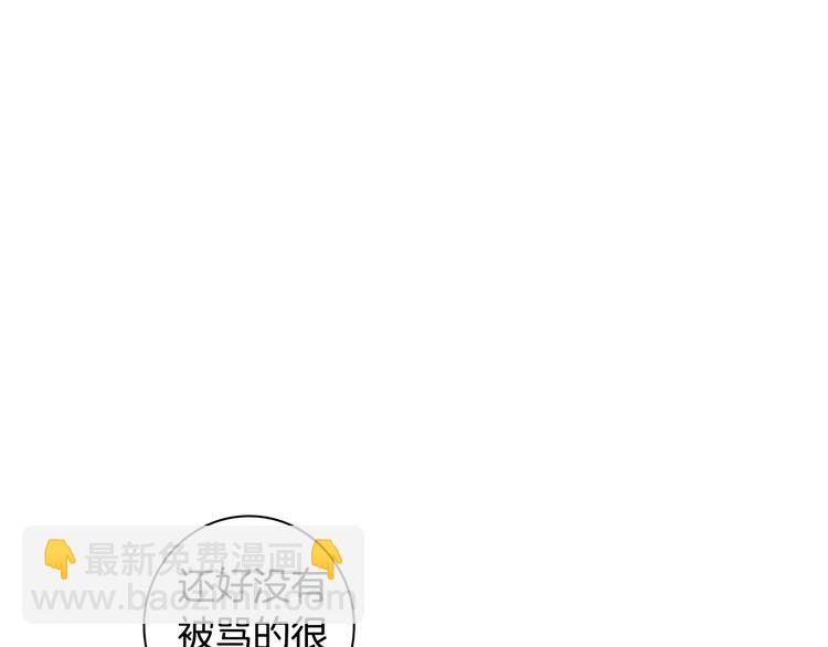 第24话 被发现！59