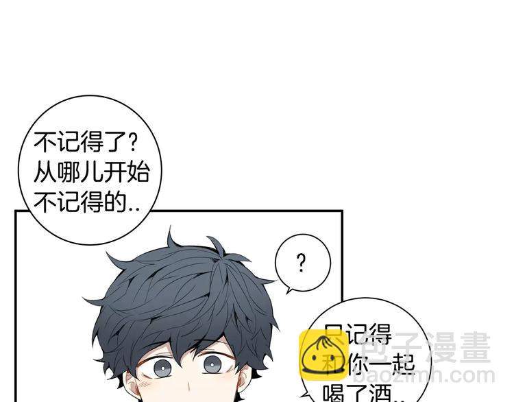 第24话 被发现！63