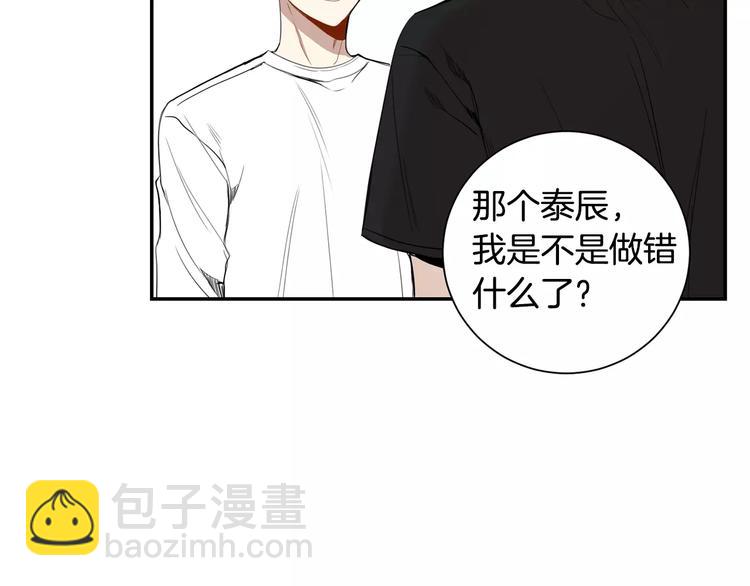 第24话 被发现！66