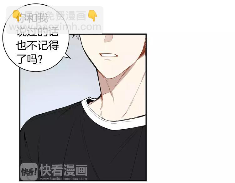 第24话 被发现！68