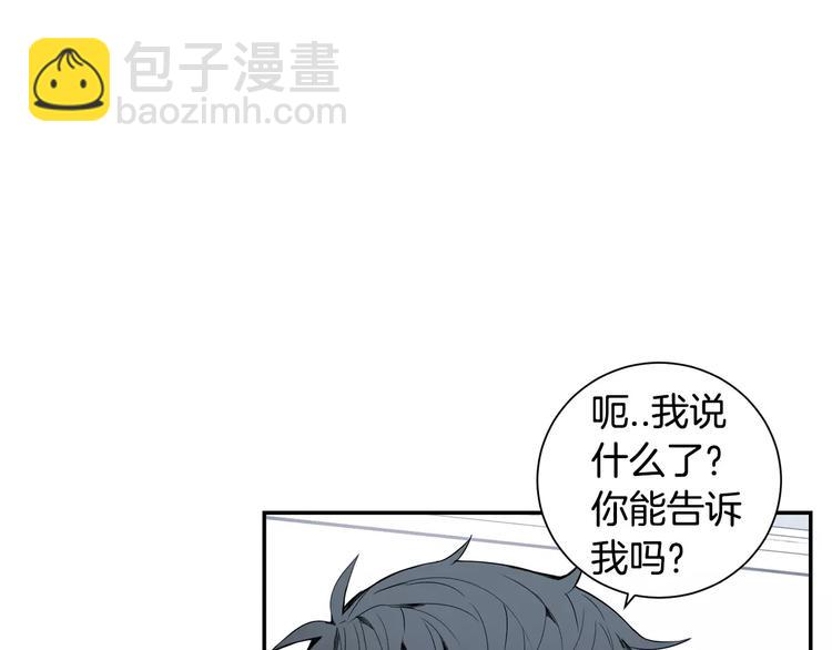 第24话 被发现！69