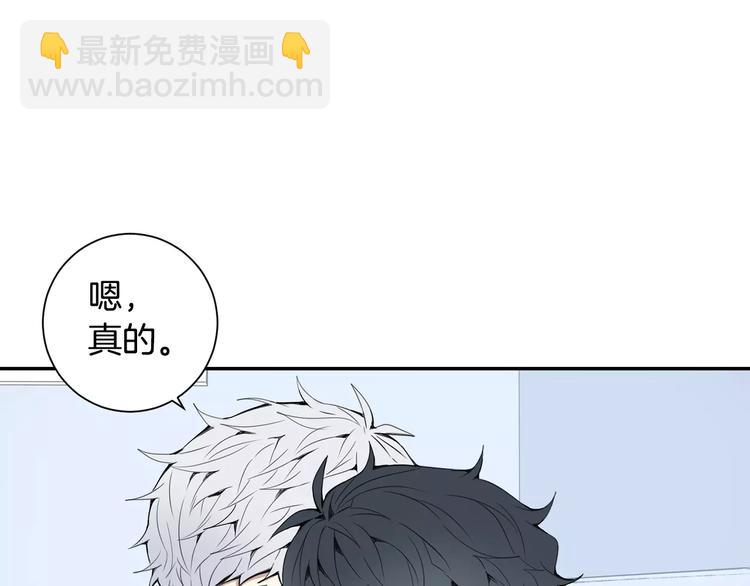 第24话 被发现！7