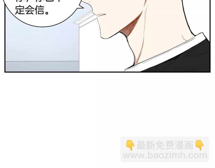 第24话 被发现！72