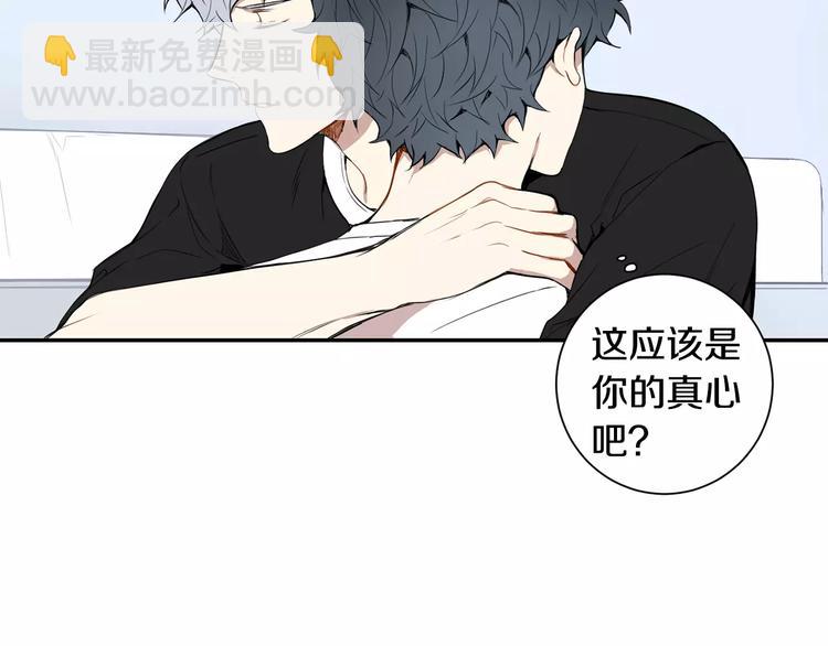 第24话 被发现！8