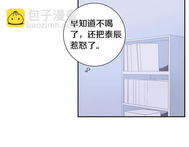 第24话 被发现！80