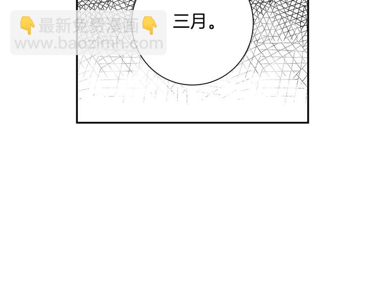 第24话 被发现！83