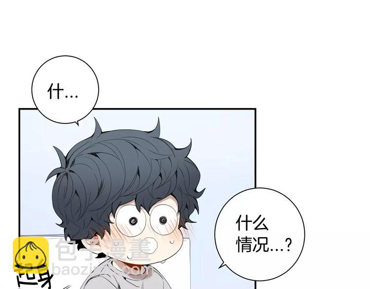 第24话 被发现！95