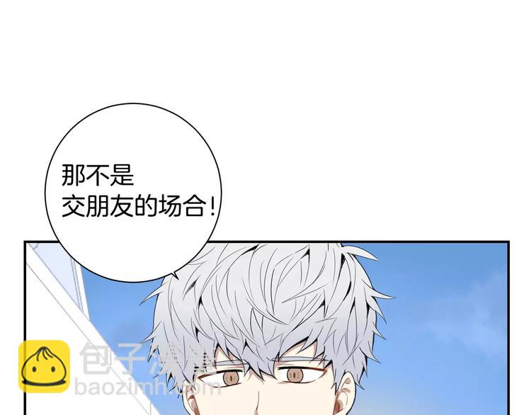 第25话 喜欢啊101