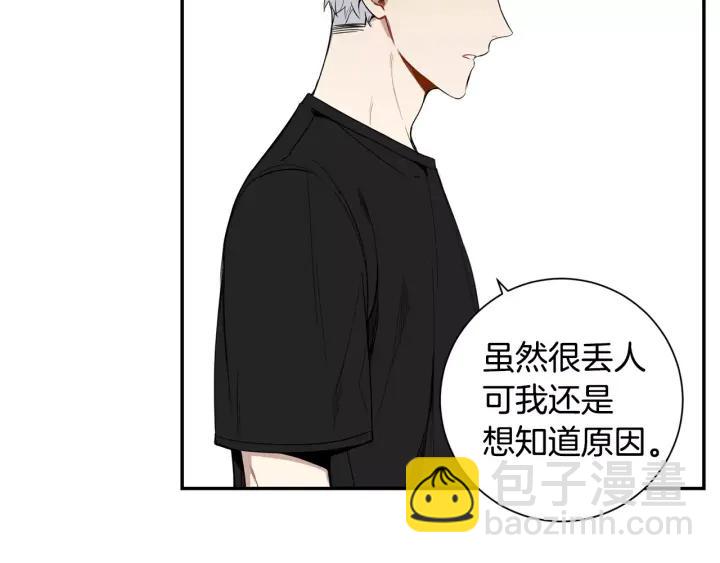 第26话 你不喜欢我吗？65
