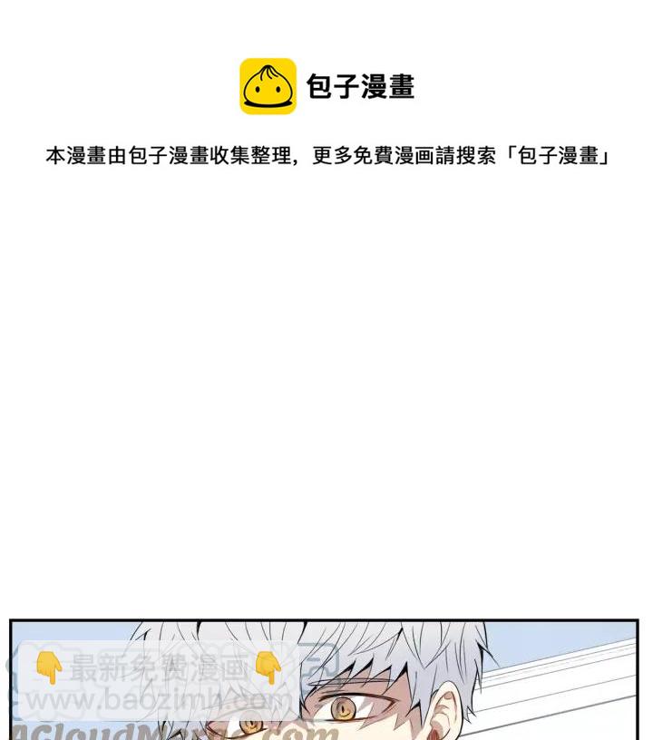 第26话 你不喜欢我吗？76