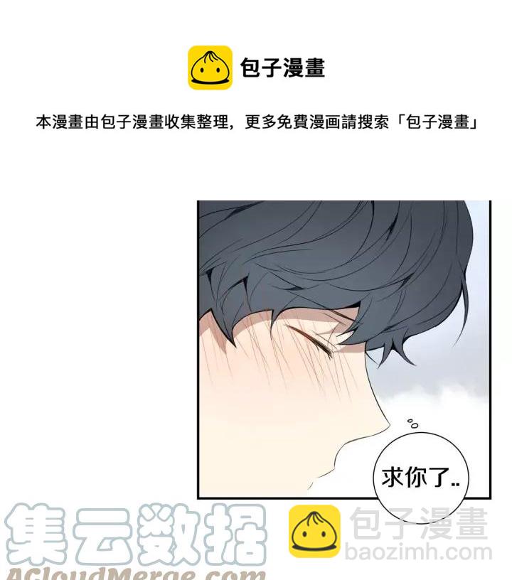 第26话 你不喜欢我吗？88
