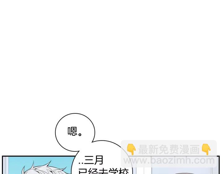 第27话 病倒13