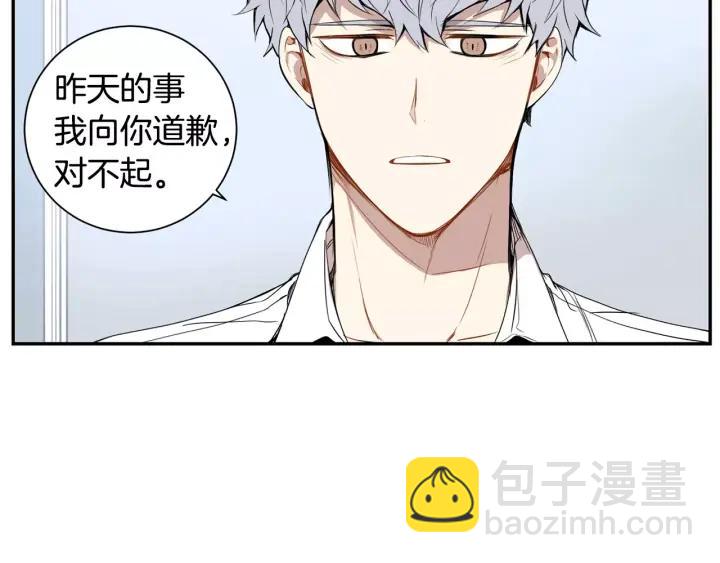 第28话 回到原点2