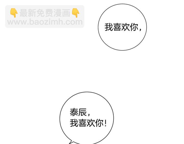 第30话 一起面对110