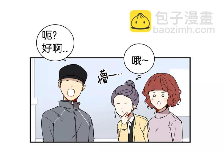 第二季 第3话 我能做的小事110