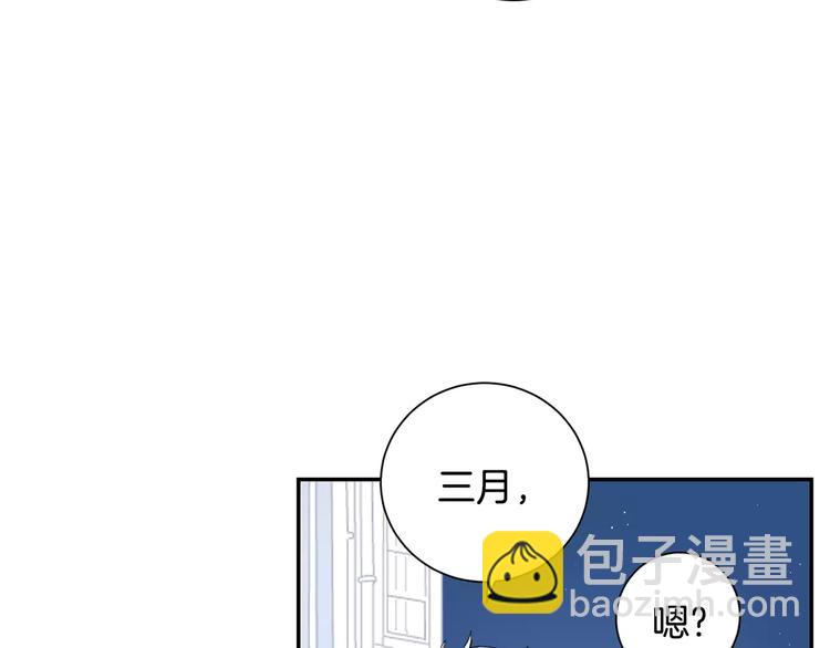 第二季 第3话 我能做的小事114