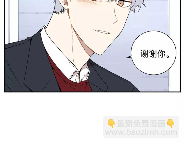 第二季 第3话 我能做的小事117