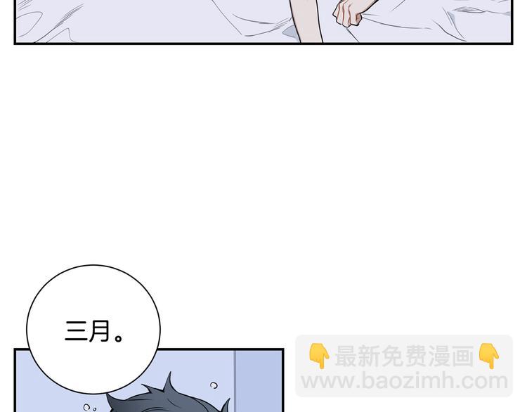 第二季 第3话 我能做的小事15
