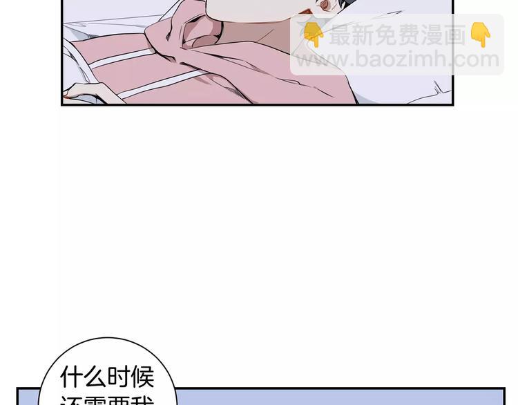 第二季 第3话 我能做的小事19