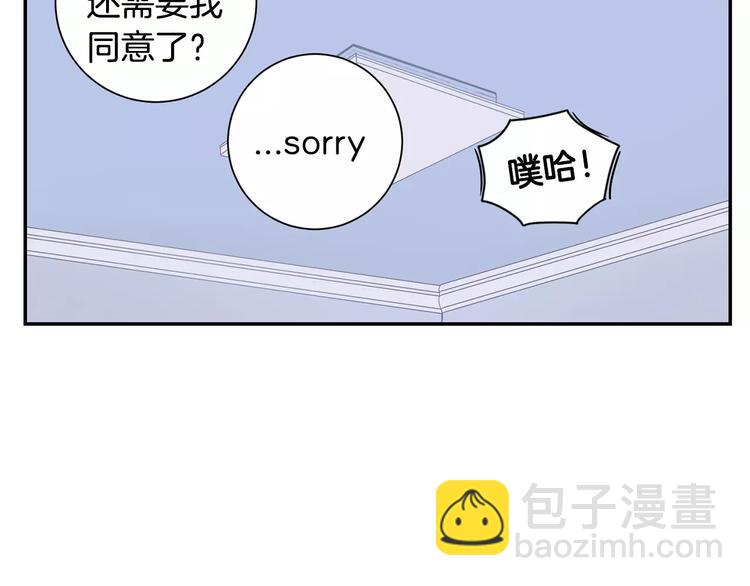 第二季 第3话 我能做的小事20
