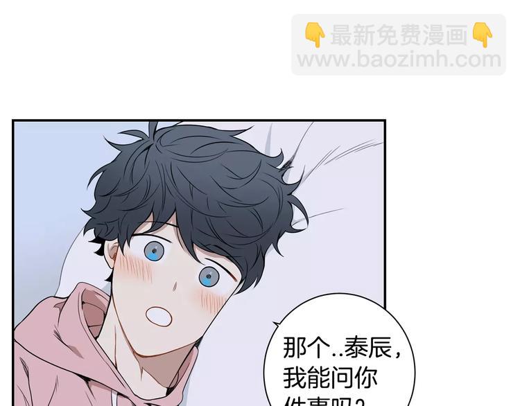 第二季 第3话 我能做的小事24