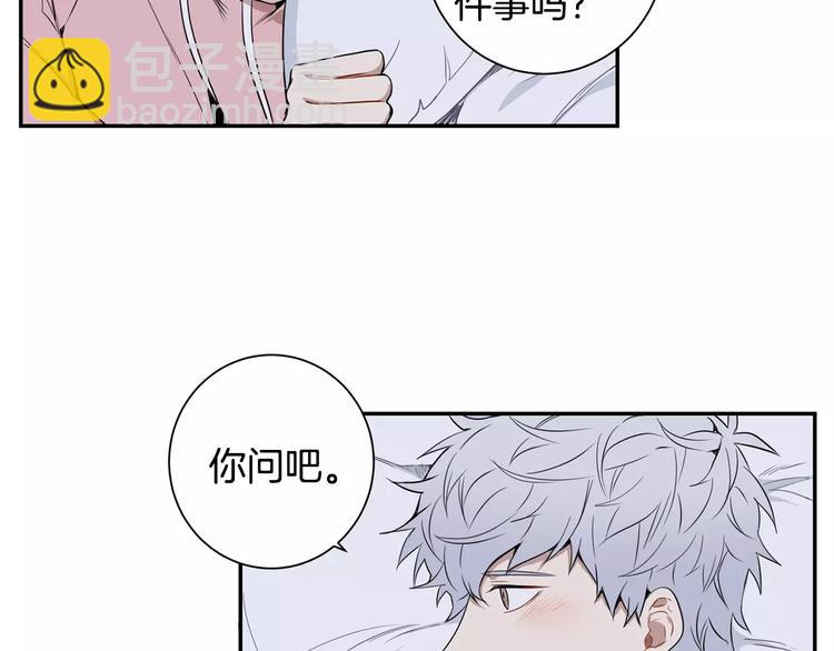 第二季 第3话 我能做的小事25