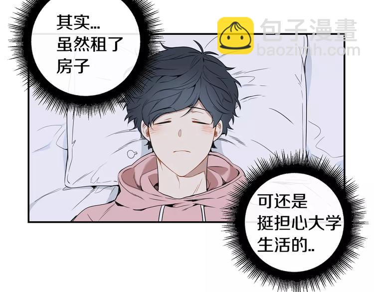 第二季 第3话 我能做的小事32