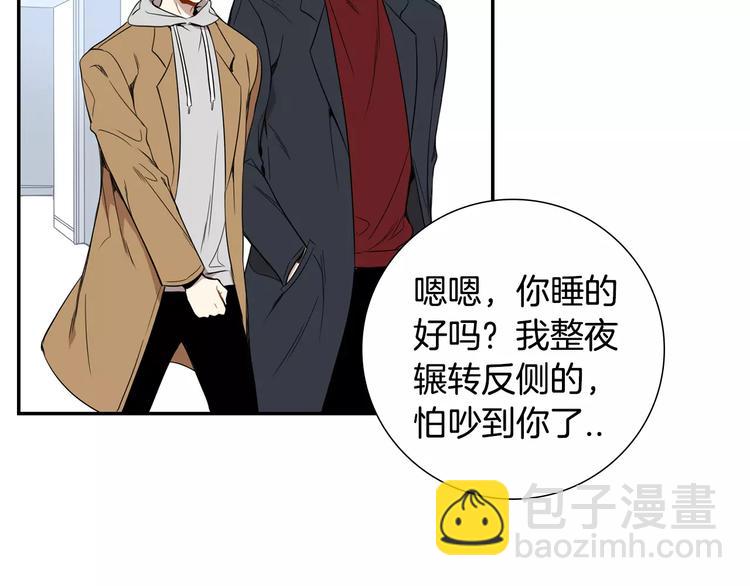 第二季 第3话 我能做的小事39